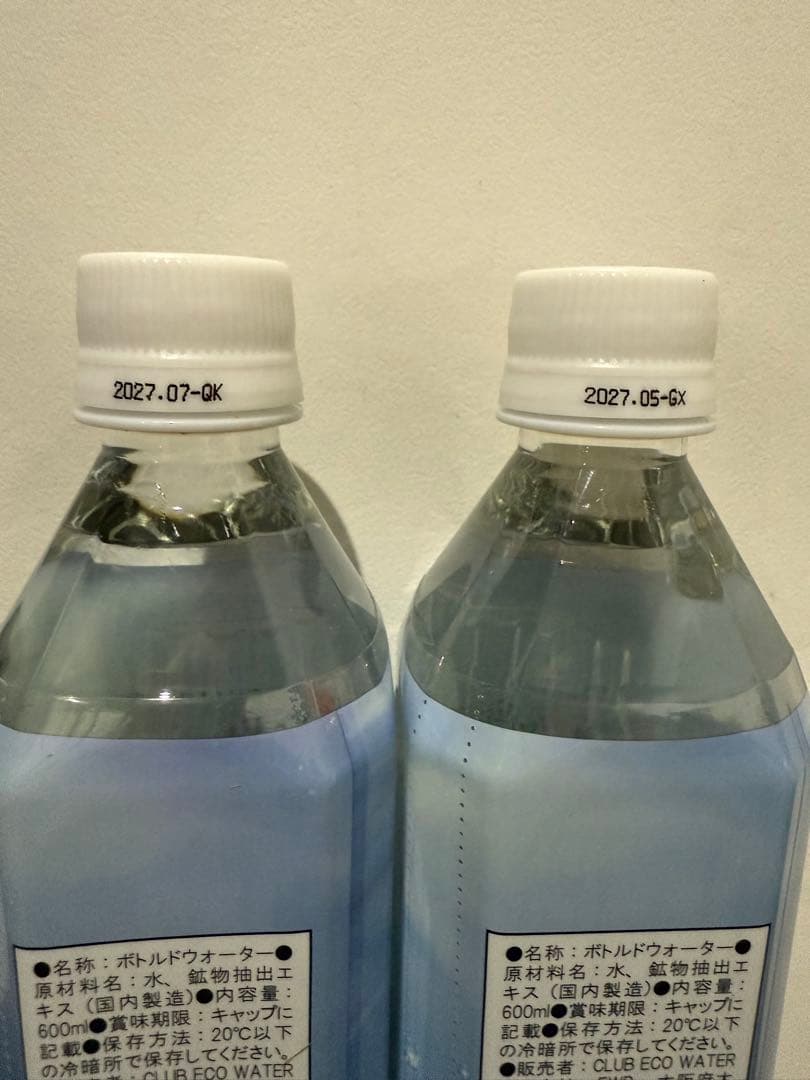 新品未開封 ライフエッセンス エコウォーター ポタポタクラブ 600ml 2本