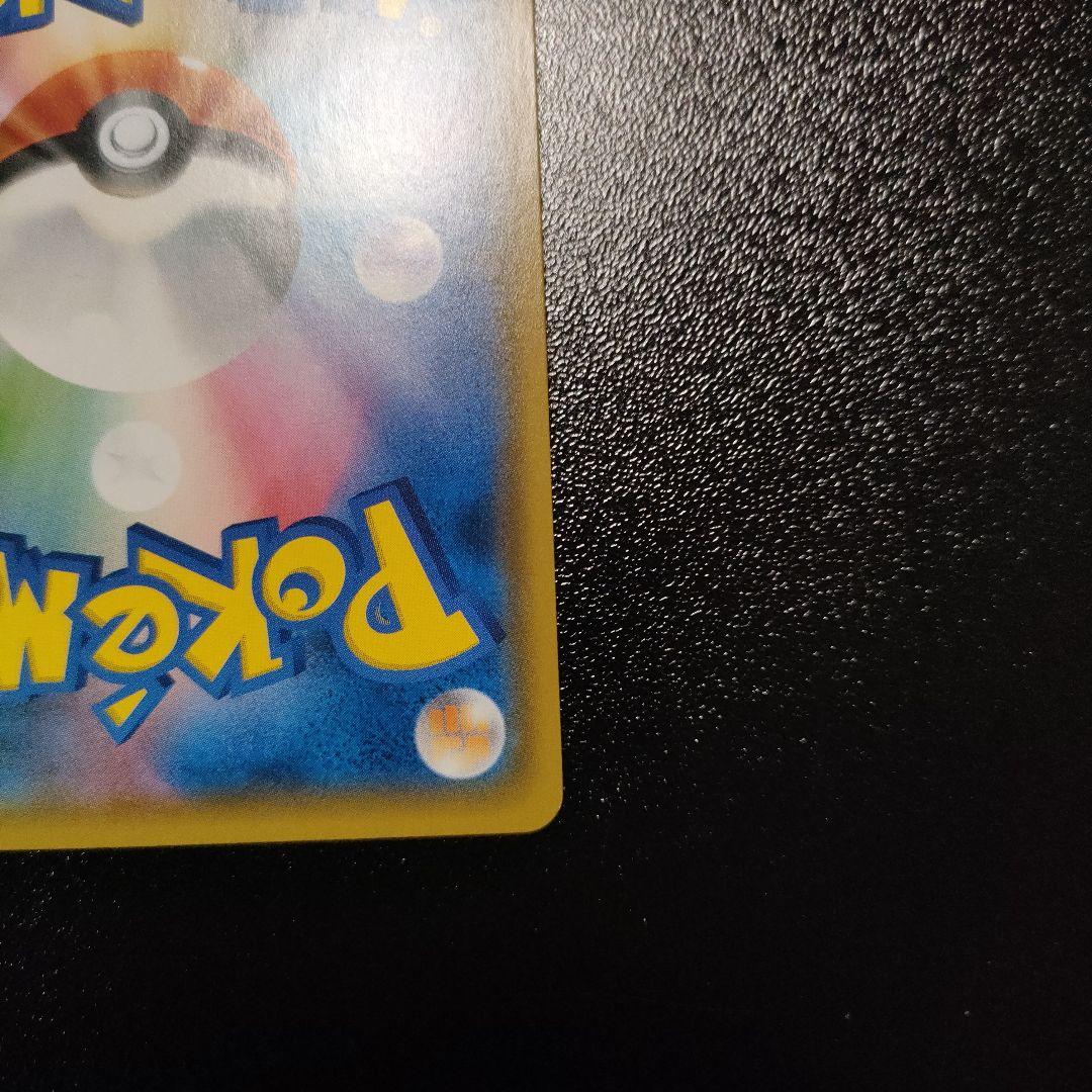 ゲンガー＆ミミッキュ　sr