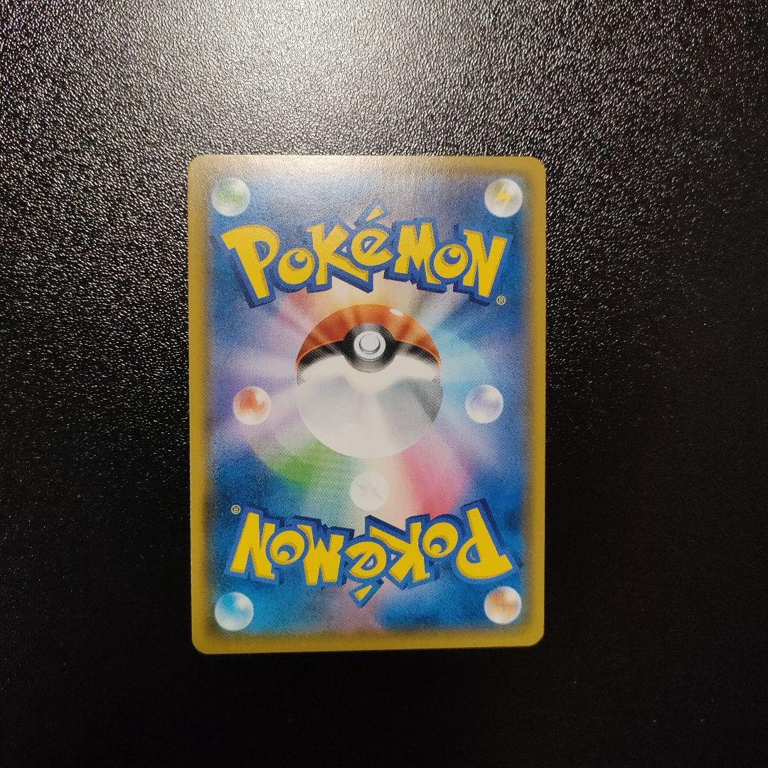 ゲンガー＆ミミッキュ　sr