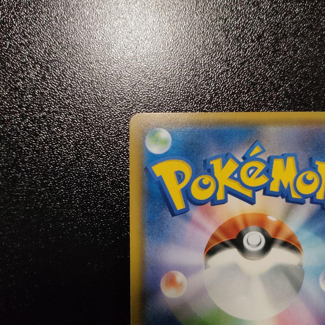 ゲンガー＆ミミッキュ　sr