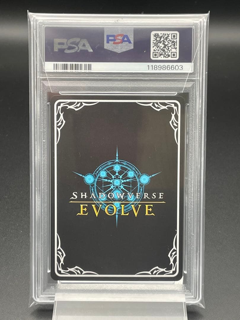 PSA10 シャドウバースエボルヴ 音速の機構・ララミア SP