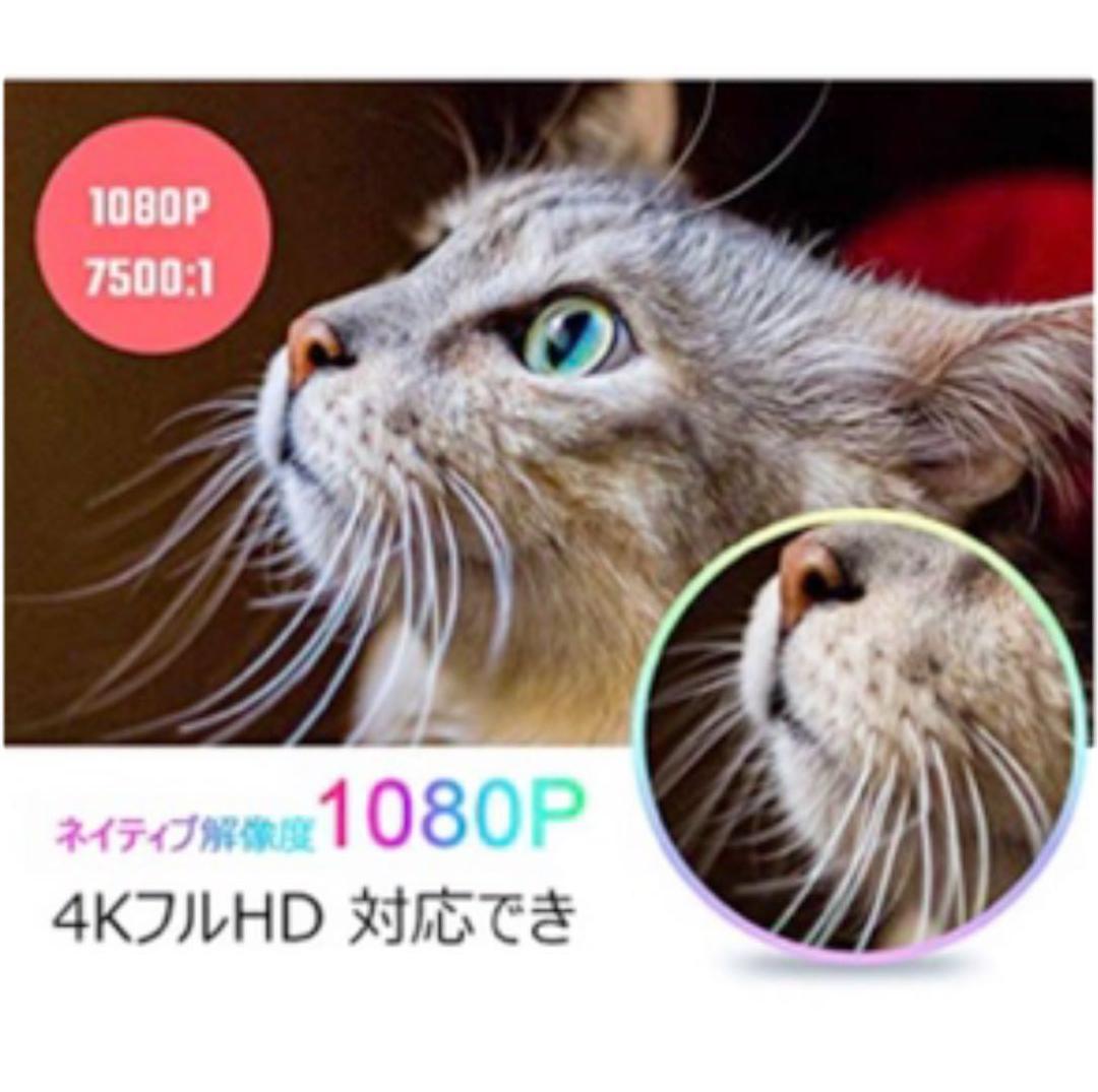 新品 UUO 7200lm プロジェクター フルHD 1080Pリアル 4K対応