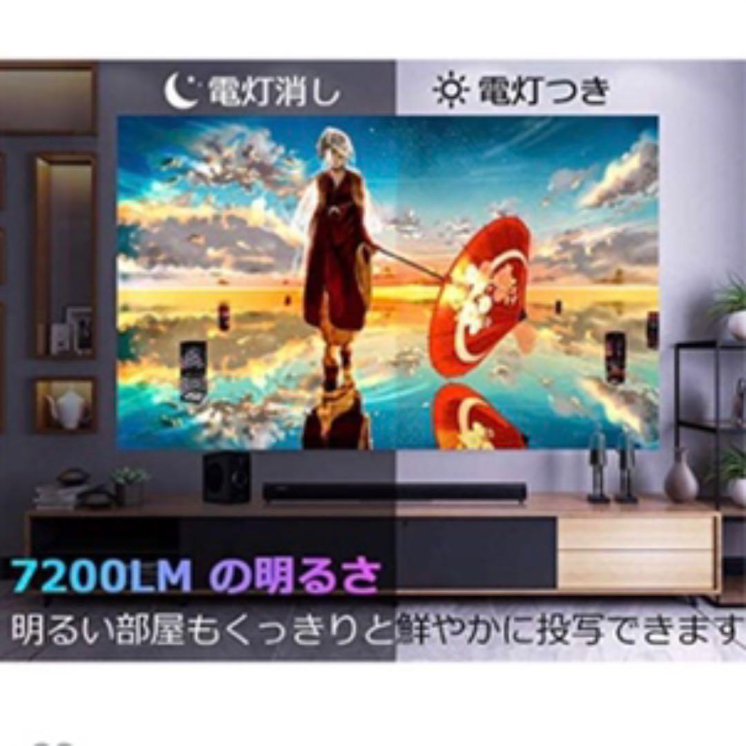 新品 UUO 7200lm プロジェクター フルHD 1080Pリアル 4K対応