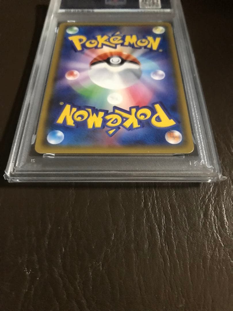 ミュウツーGXHR PSA9・GX PSA9・GXSSR PSA10 3枚