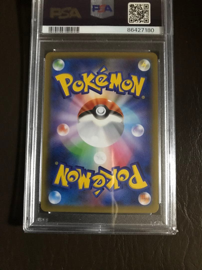 ミュウツーGXHR PSA9・GX PSA9・GXSSR PSA10 3枚