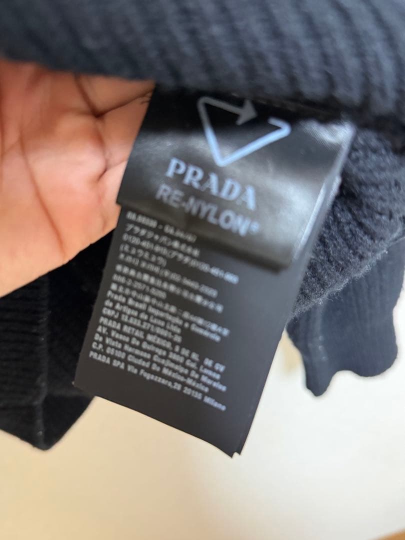 PRADA ニット　メンズ　プラダ