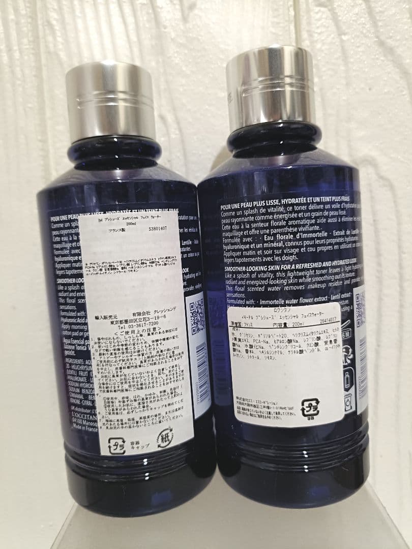 【新品】ロクシタン イモーテル プレシューズエッセンシャルフェイスウォーター2本