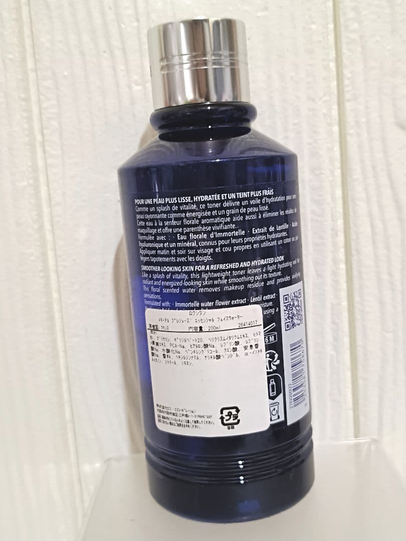 【新品】ロクシタン イモーテル プレシューズエッセンシャルフェイスウォーター2本