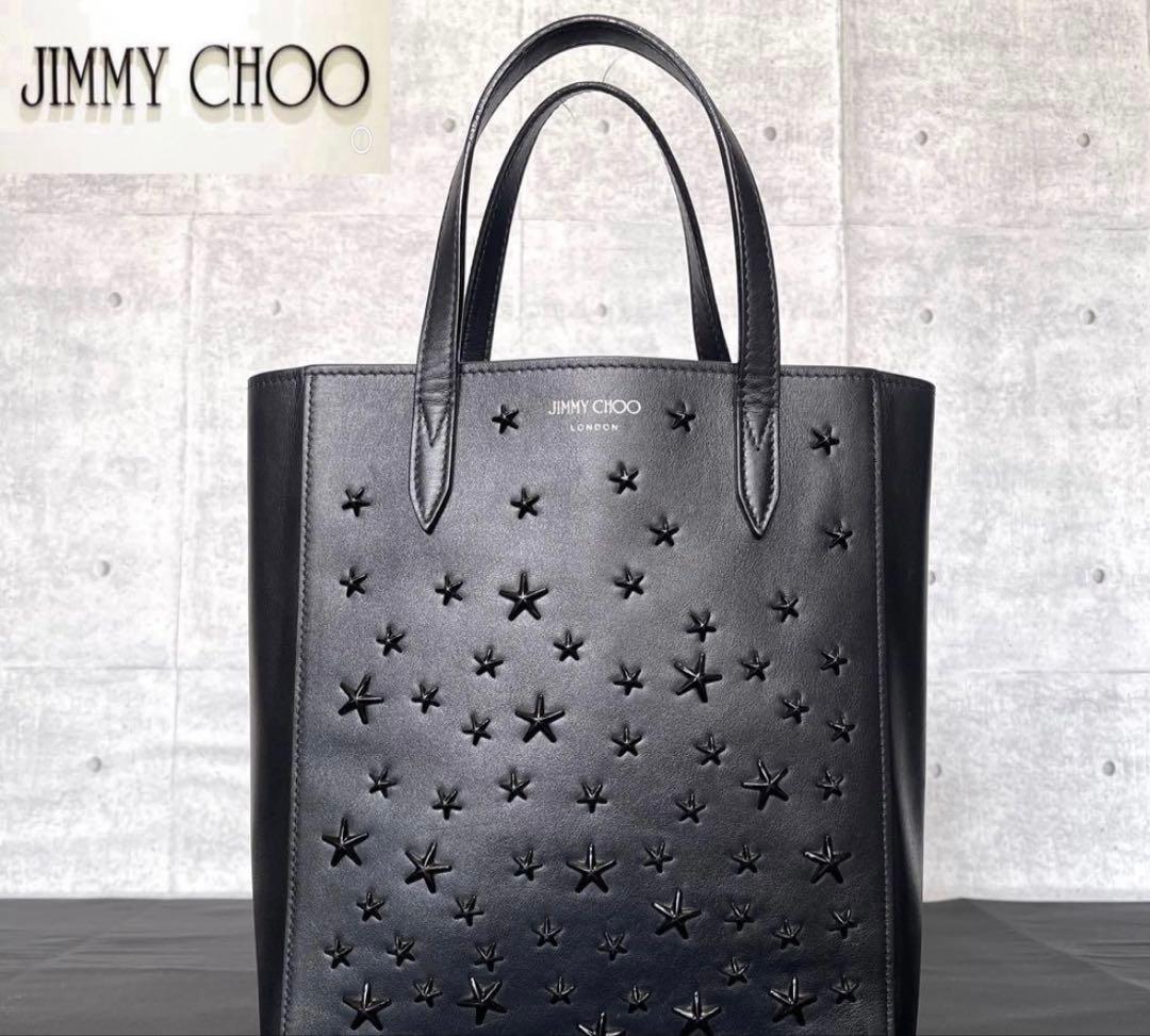 JIMMY CHOO PEGASI 2WAY ハンドバッグ