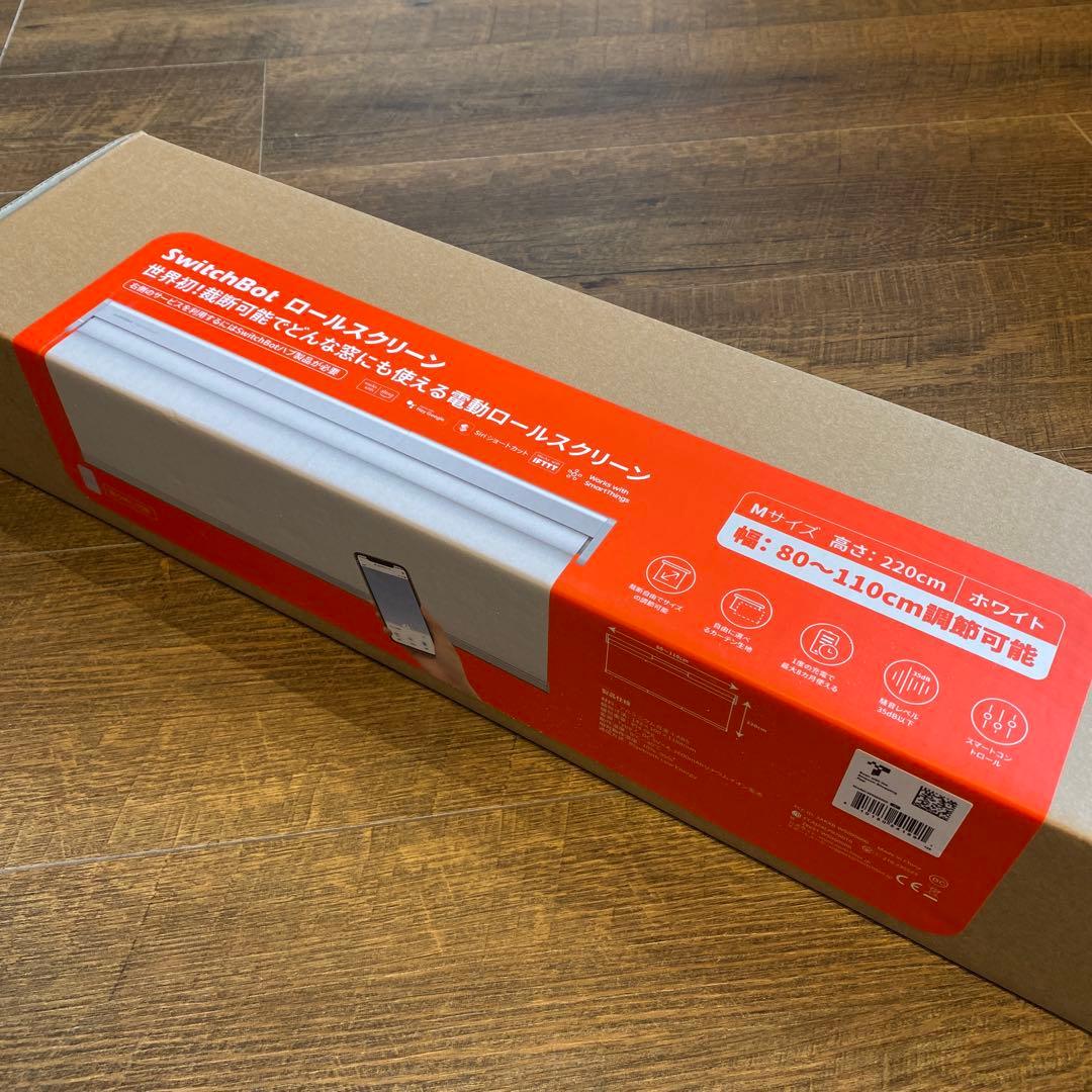 SwitchBot ロールスクリーン