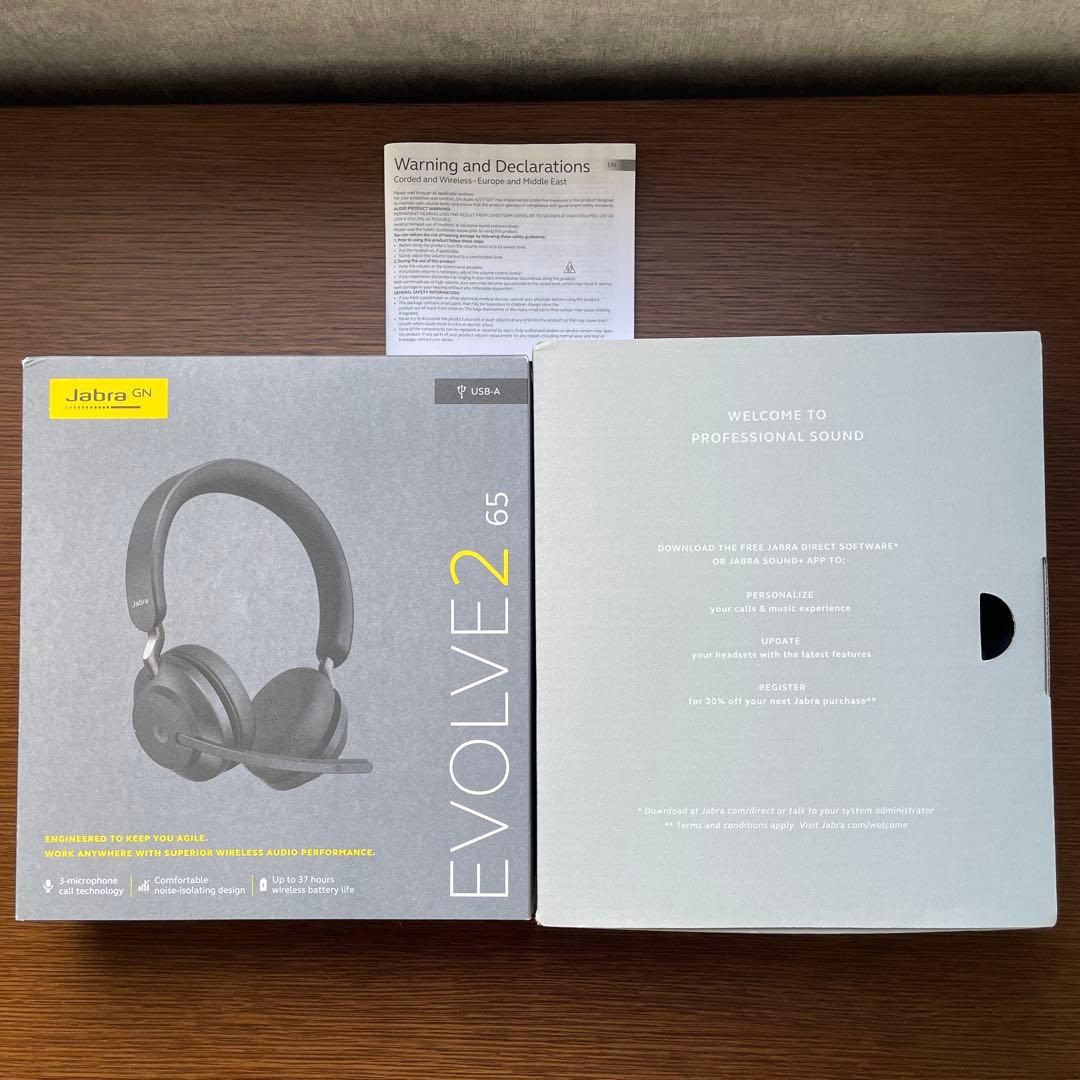 ヘッドホン Jabra EVOLVE2 65 MS STEREO USB-A black