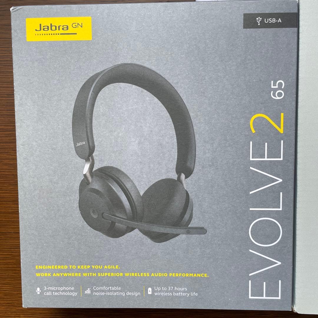 ヘッドホン Jabra EVOLVE2 65 MS STEREO USB-A black