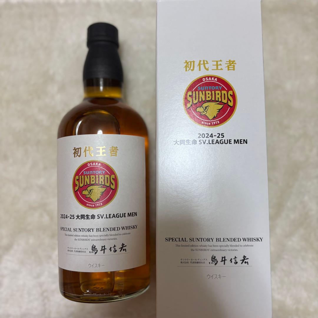 サントリーサンバーズ大阪 SVリーグ初代王者 記念ウイスキー