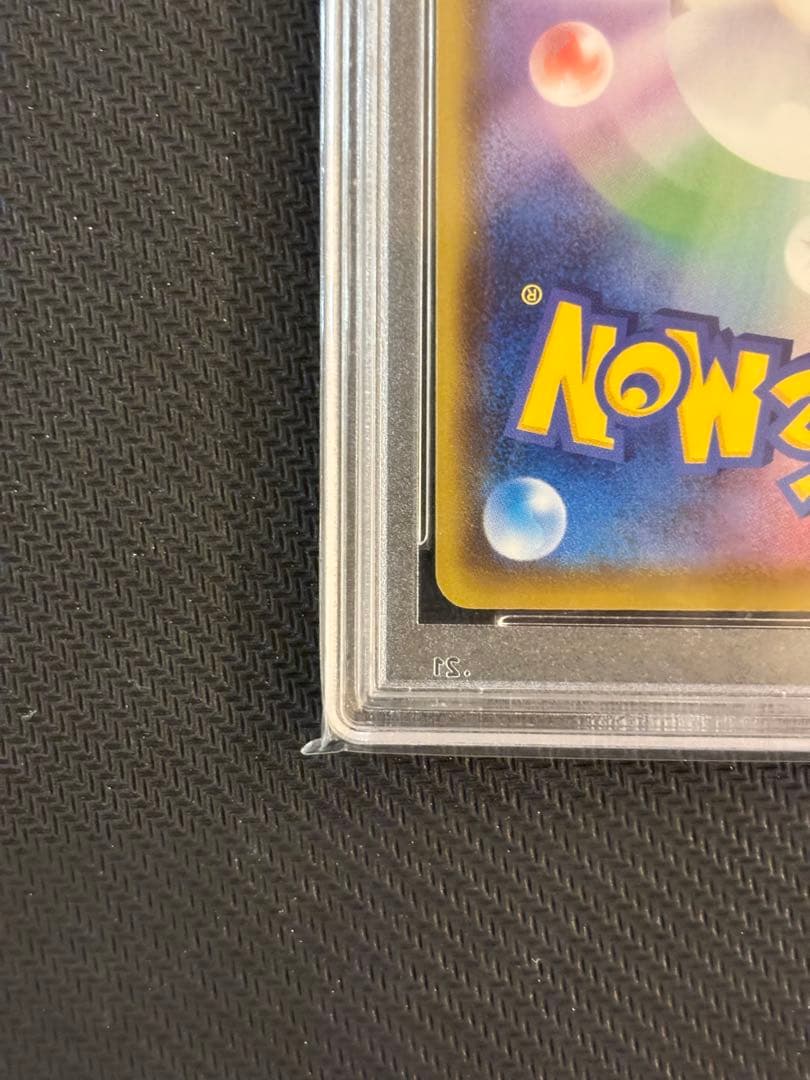 【PSA10最高評価】ポケモンごっこ SR シャイニースターV 【ポケカ】