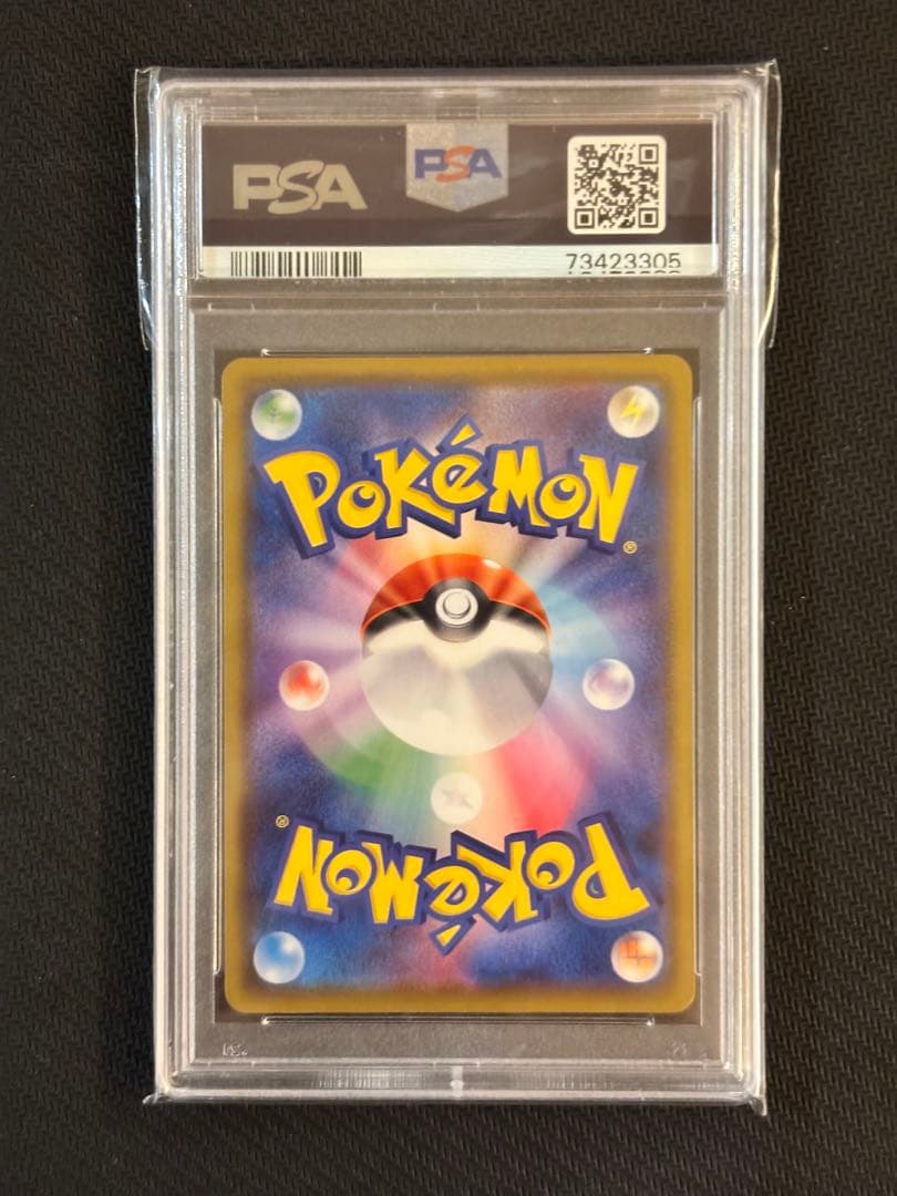 【PSA10最高評価】ポケモンごっこ SR シャイニースターV 【ポケカ】