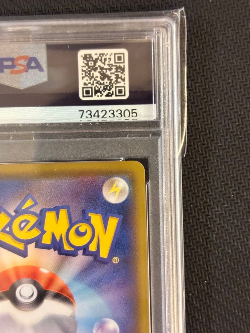 【PSA10最高評価】ポケモンごっこ SR シャイニースターV 【ポケカ】