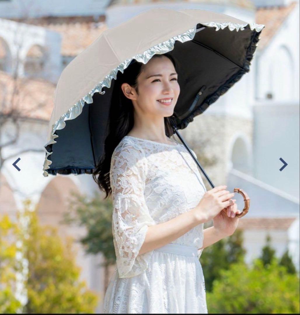 芦屋ロサブランフリル 2段折りたたみ 【50cm】ライトグレージュ