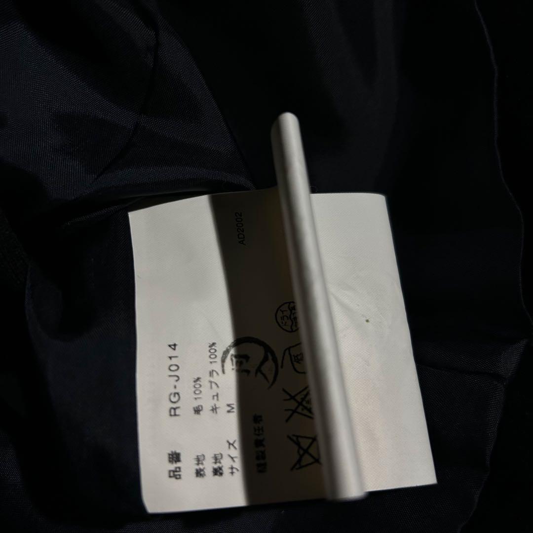 00s AD2002 02AW archive 丸襟ウールジャケット 黒