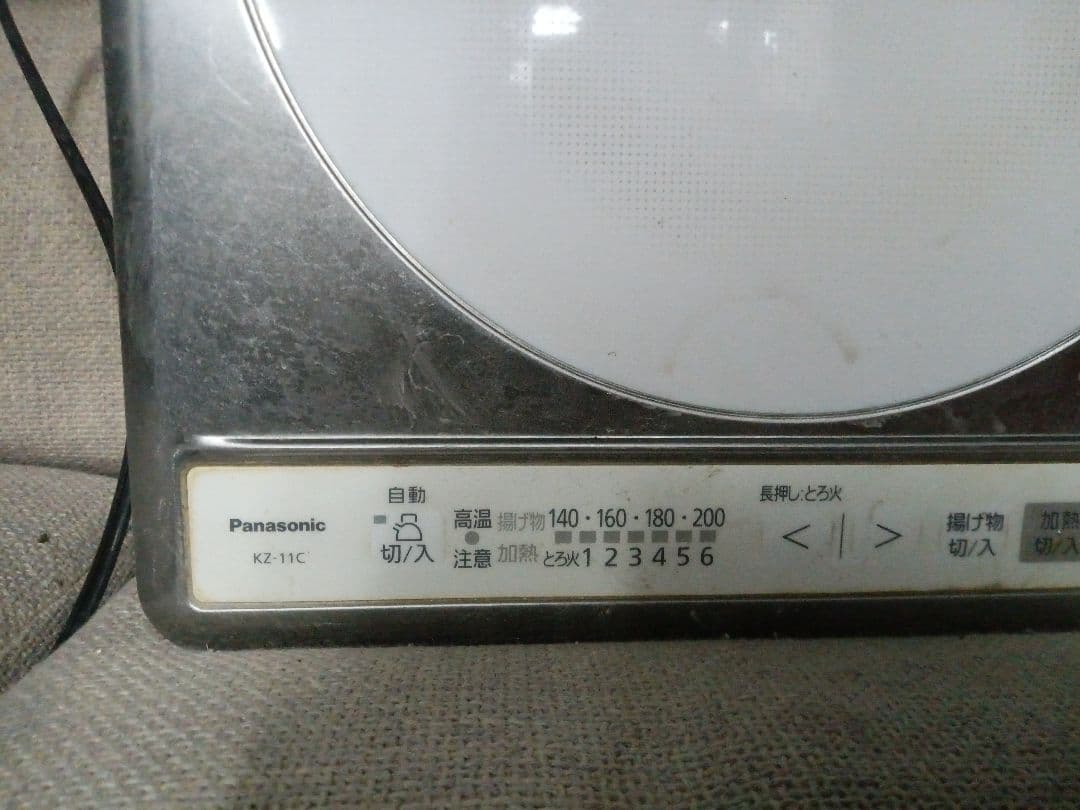 Panasonic IHクッキングヒーターKZ-11C