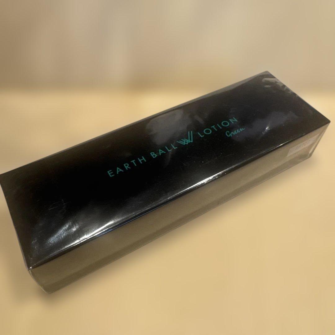 ワールドレップ　アースボールWローショングリーン 【新品未開封8000円】