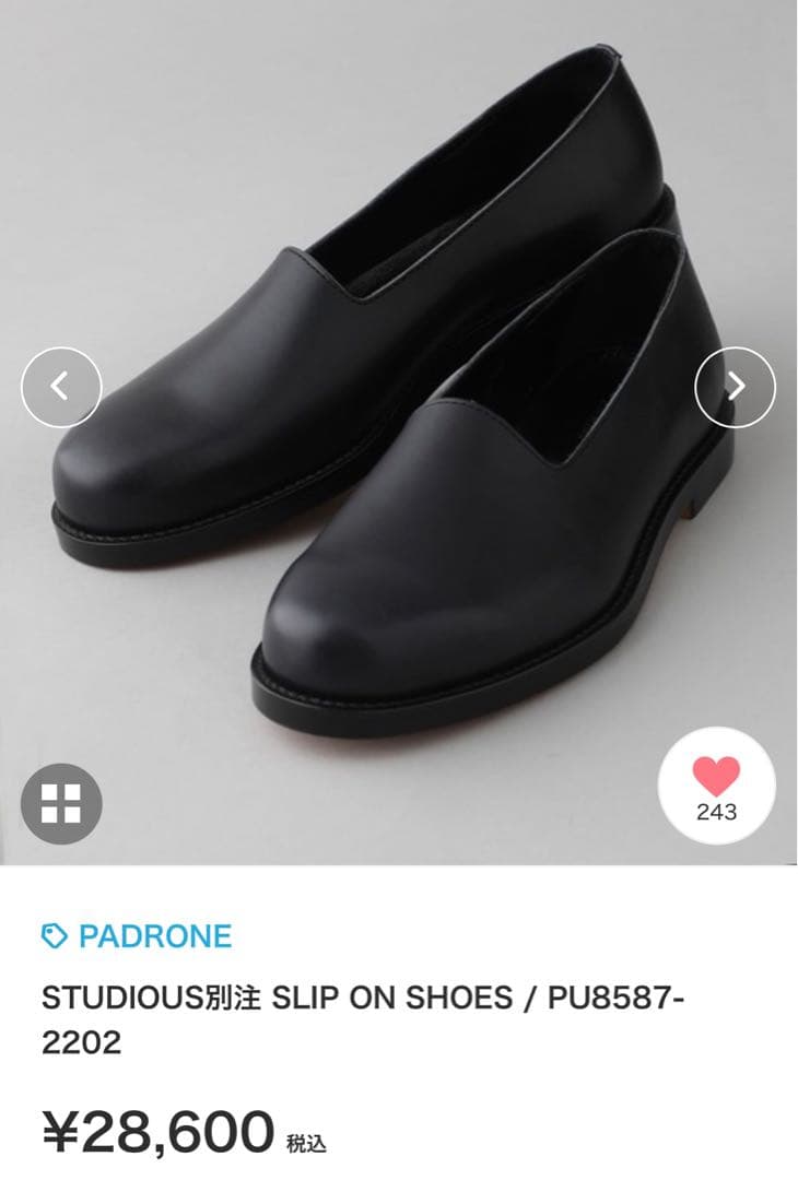 PADRONE STUDIOUS別注 SLIP ON SHOES サイズ41