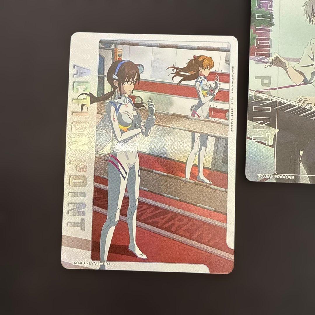 エヴァンゲリオン　AP