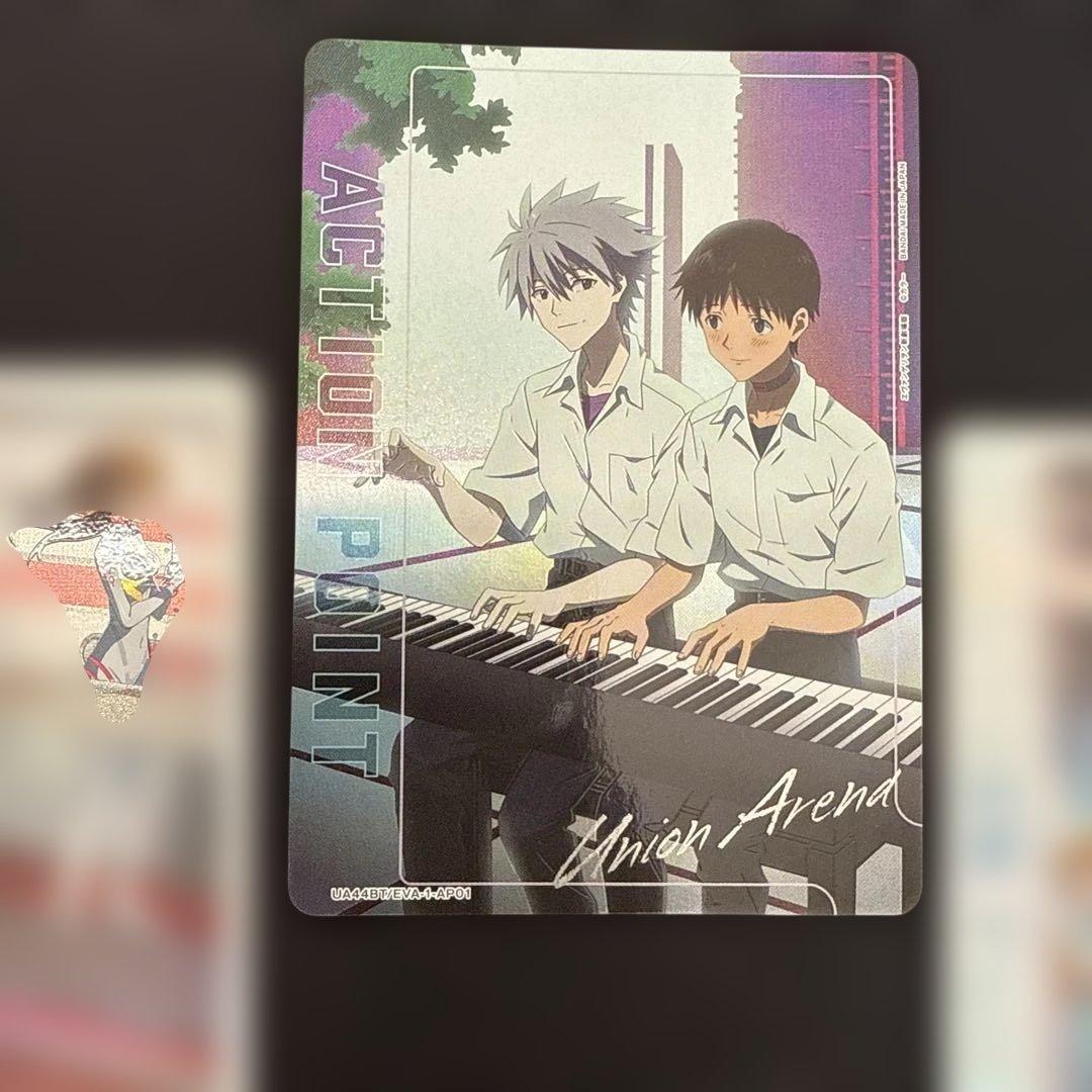 エヴァンゲリオン　AP