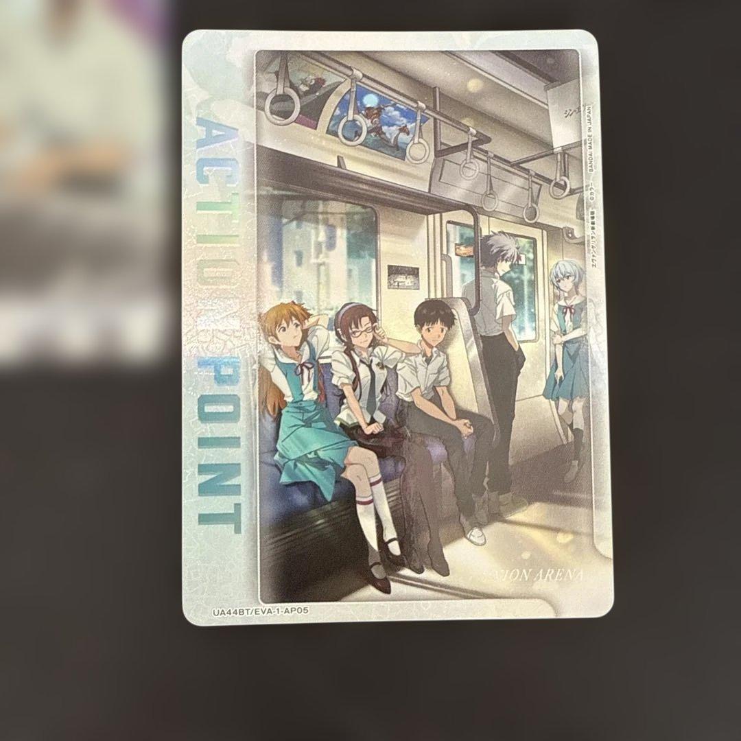 エヴァンゲリオン　AP