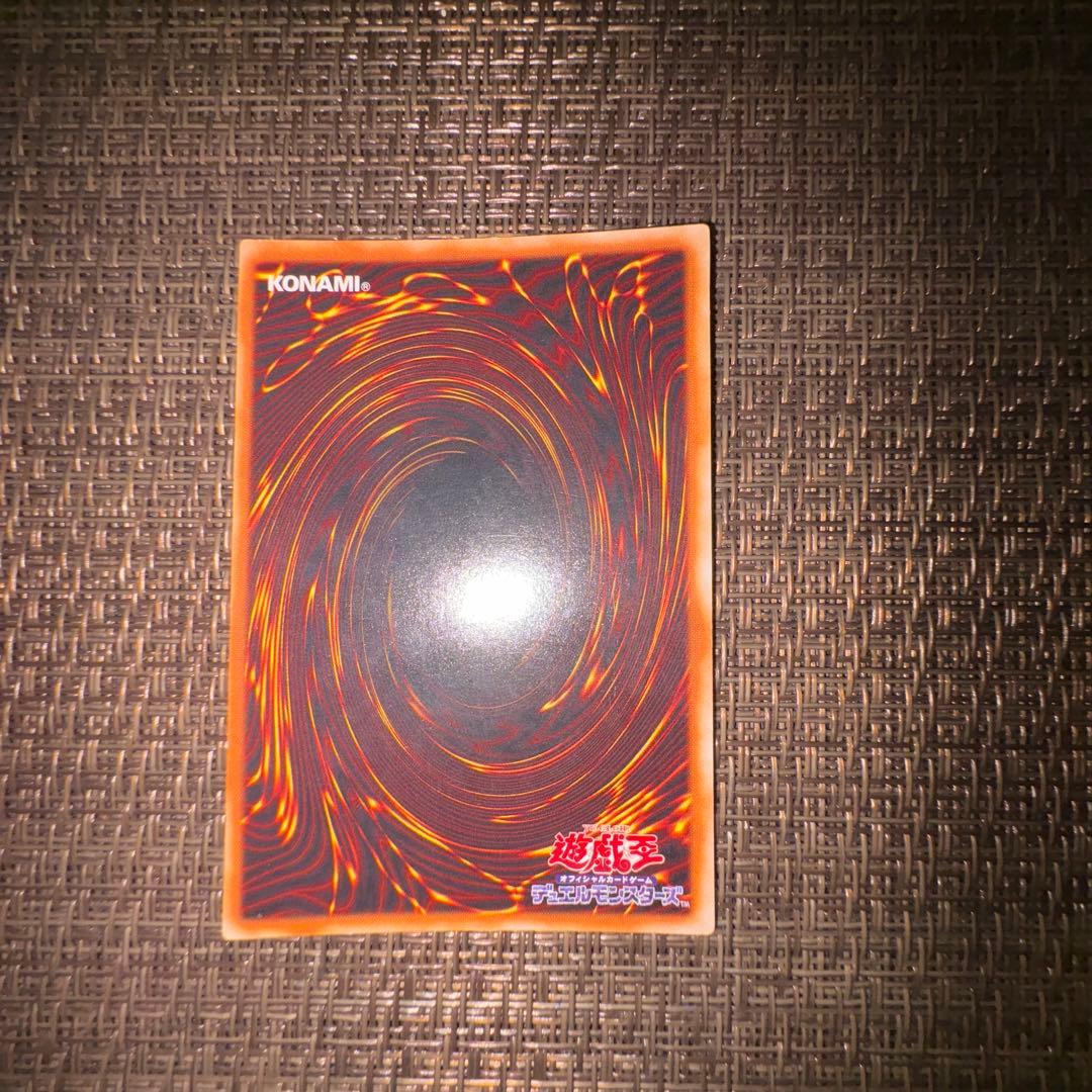 遊戯王 青眼の白龍 2期 ウルトラレア