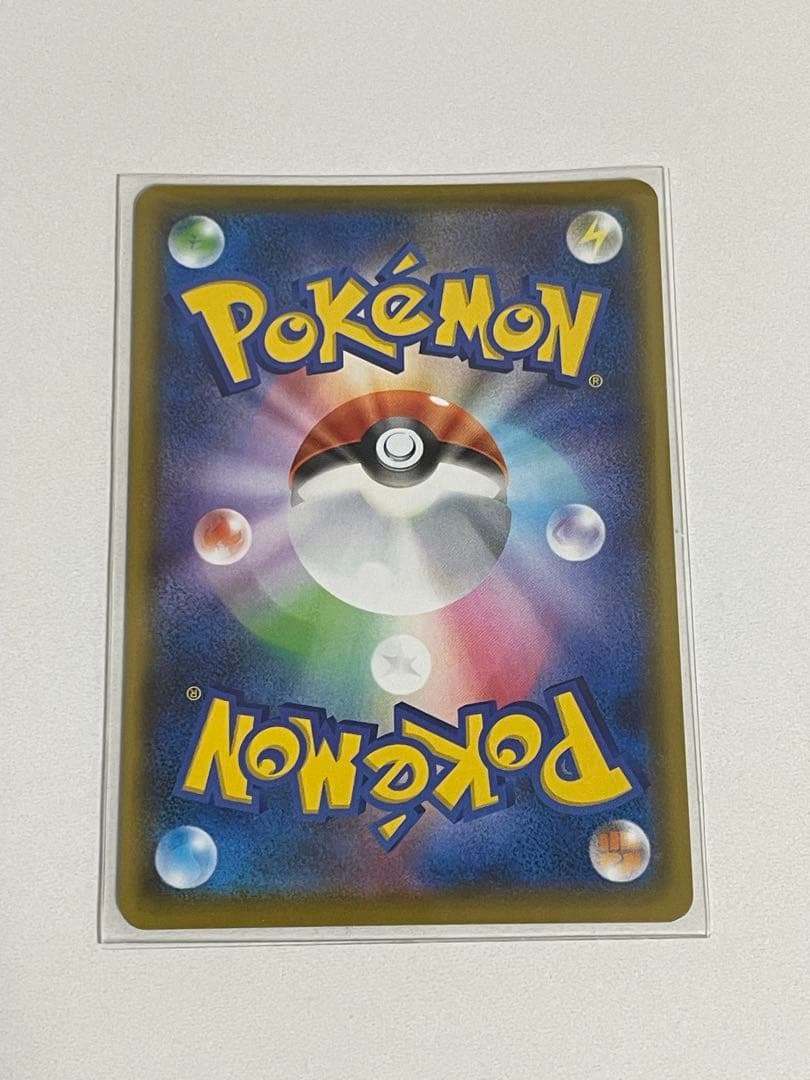 ポケモンカード ひかるコイキング 25th プロモ