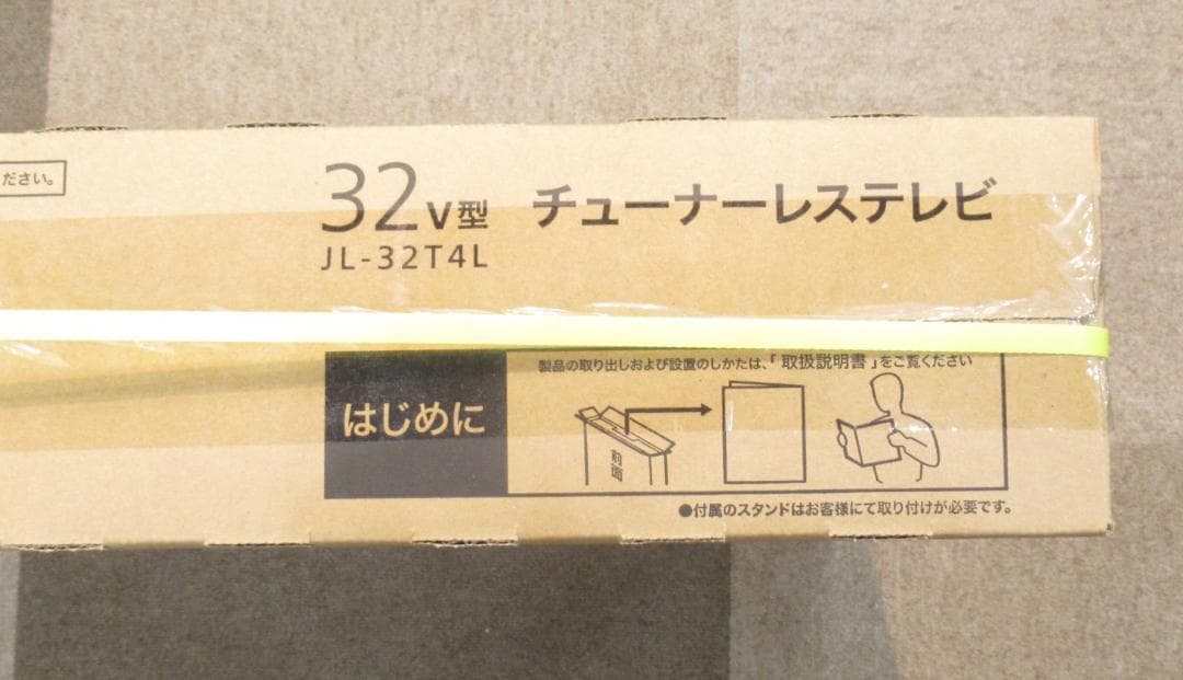 JVC チューナーレステレビ JL-32T4L 32V型 GoogleTV