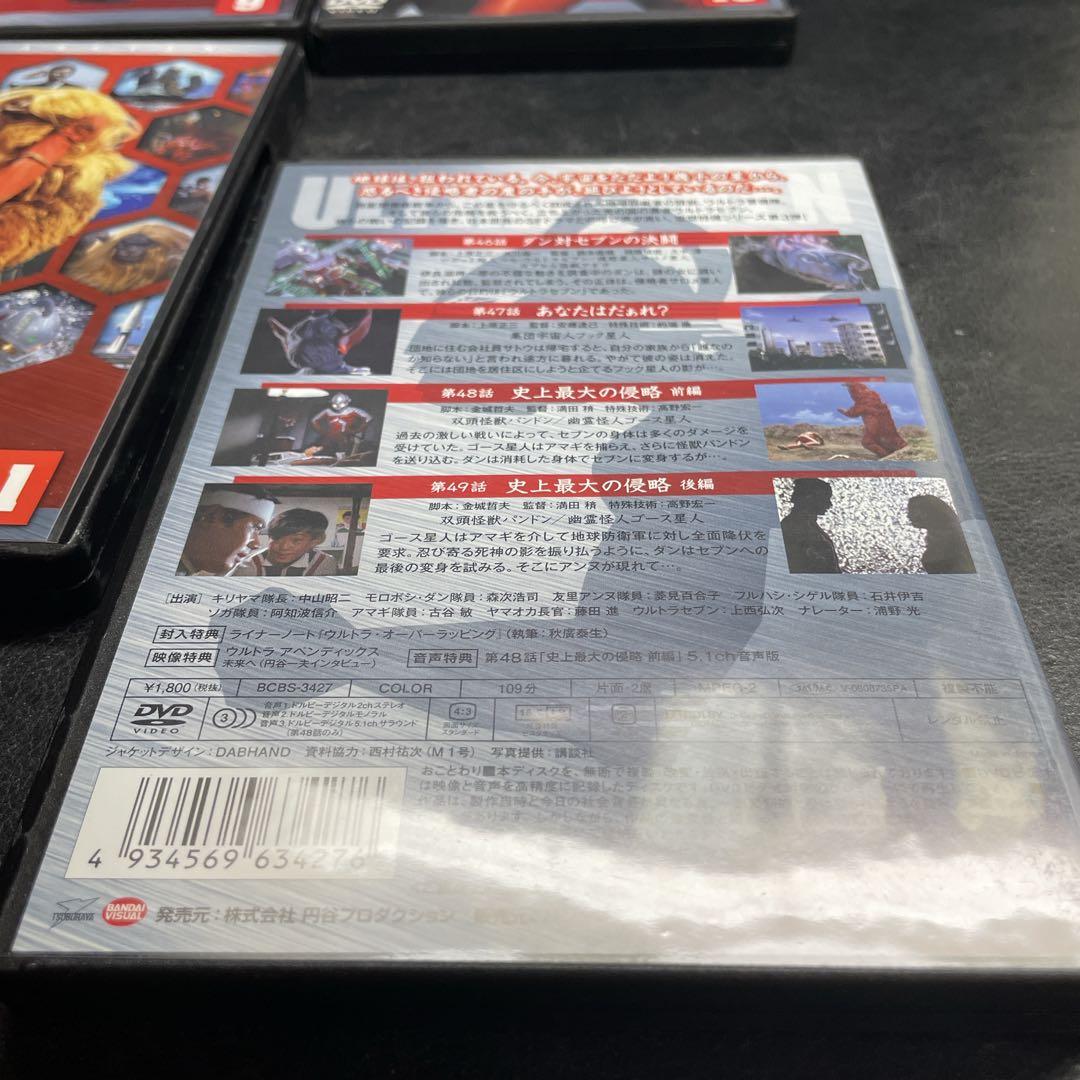 ウルトラセブン　DVD全巻セット　12巻