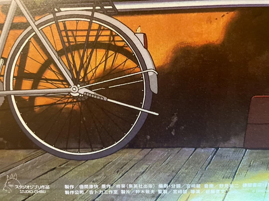 耳をすませば　台湾限定　A3ポスター　4種セット　おまけつき