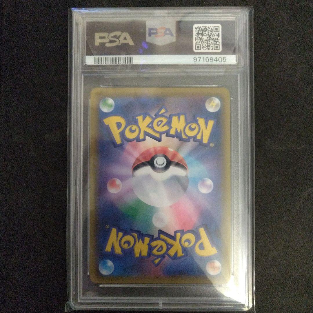 ミュウツーGX：ミュウツーHR争奪戦 PROMO SM-p psa10