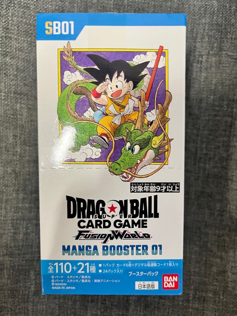 フュージョンワールド ドラゴンボール マンガブースター 1BOX 未開封テープ付