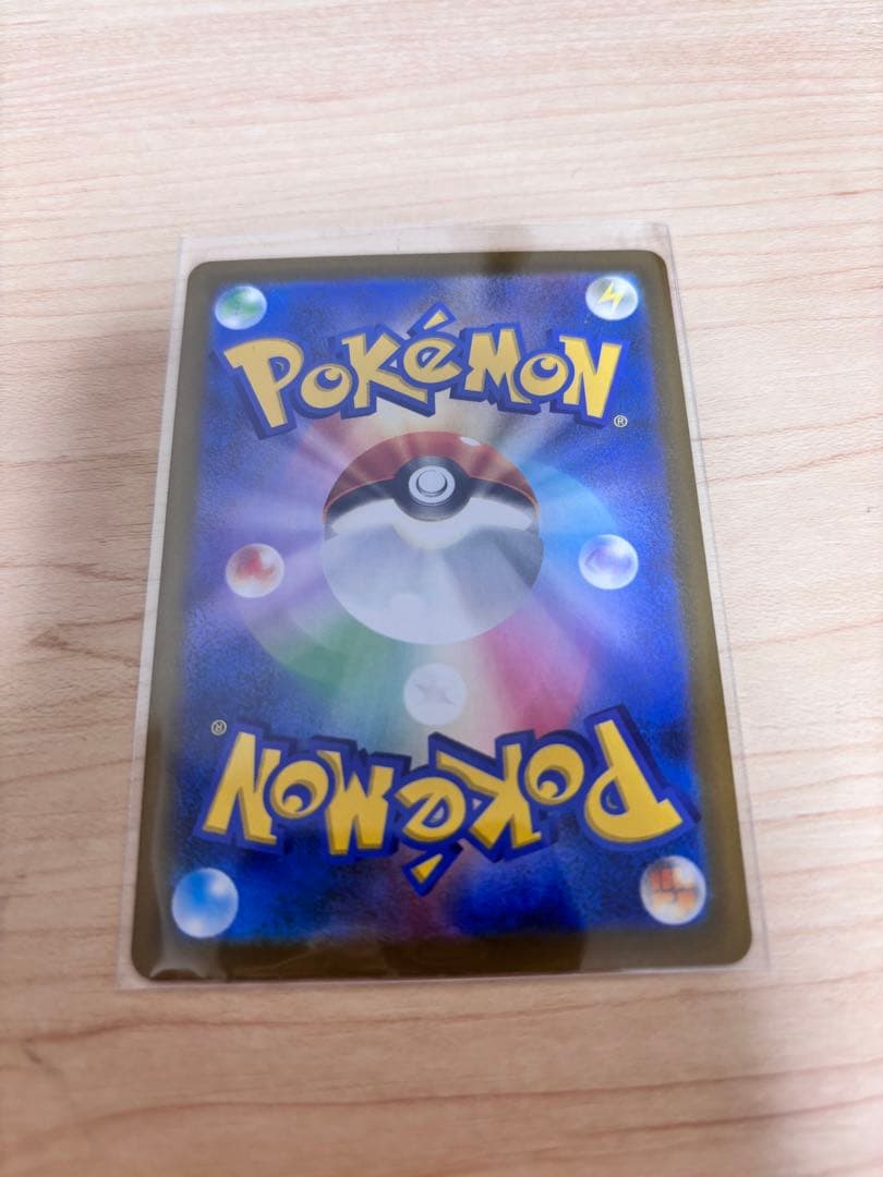 マリィのオーロンゲex sar メガリザードンex ma ミュウex ssr