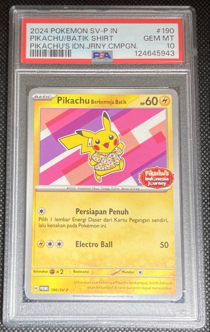 《即日発送・即購入可》バティックシャツのピカチュウ PSA10 ポケカ