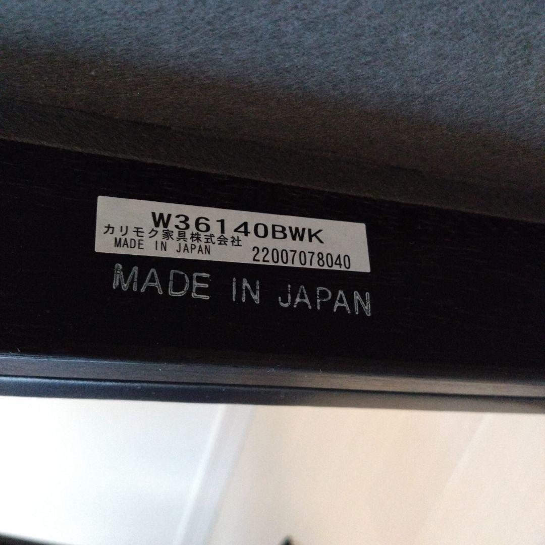 カリモク60　Kチェア　1人掛け