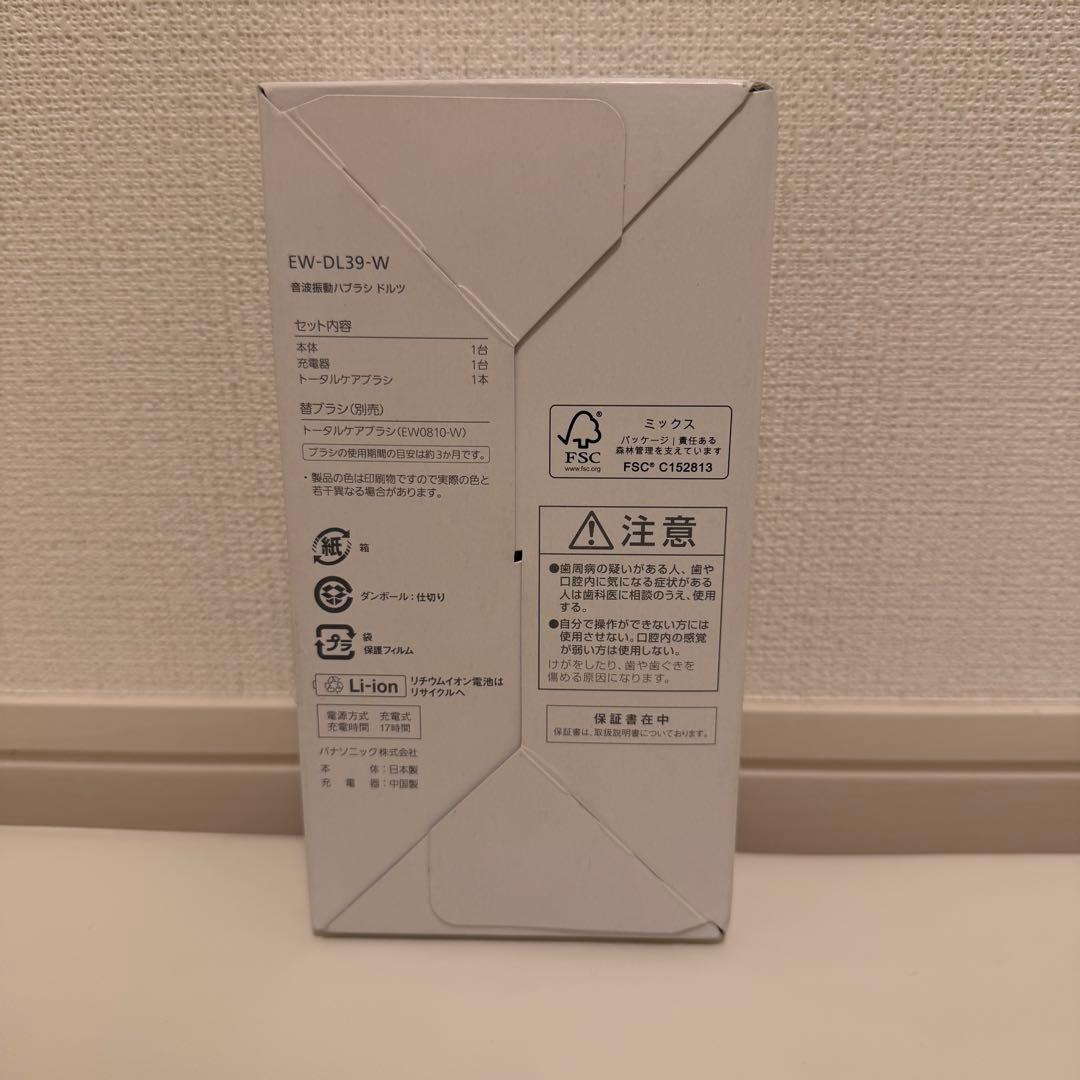 Panasonic EW-DL39 Doltz 電動歯ブラシ本体
