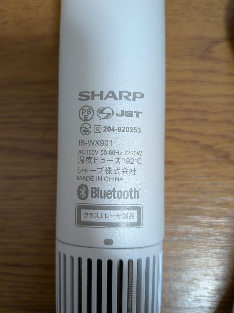 シャープ プラズマクラスター ドライヤー IB-WX901 動作確認済