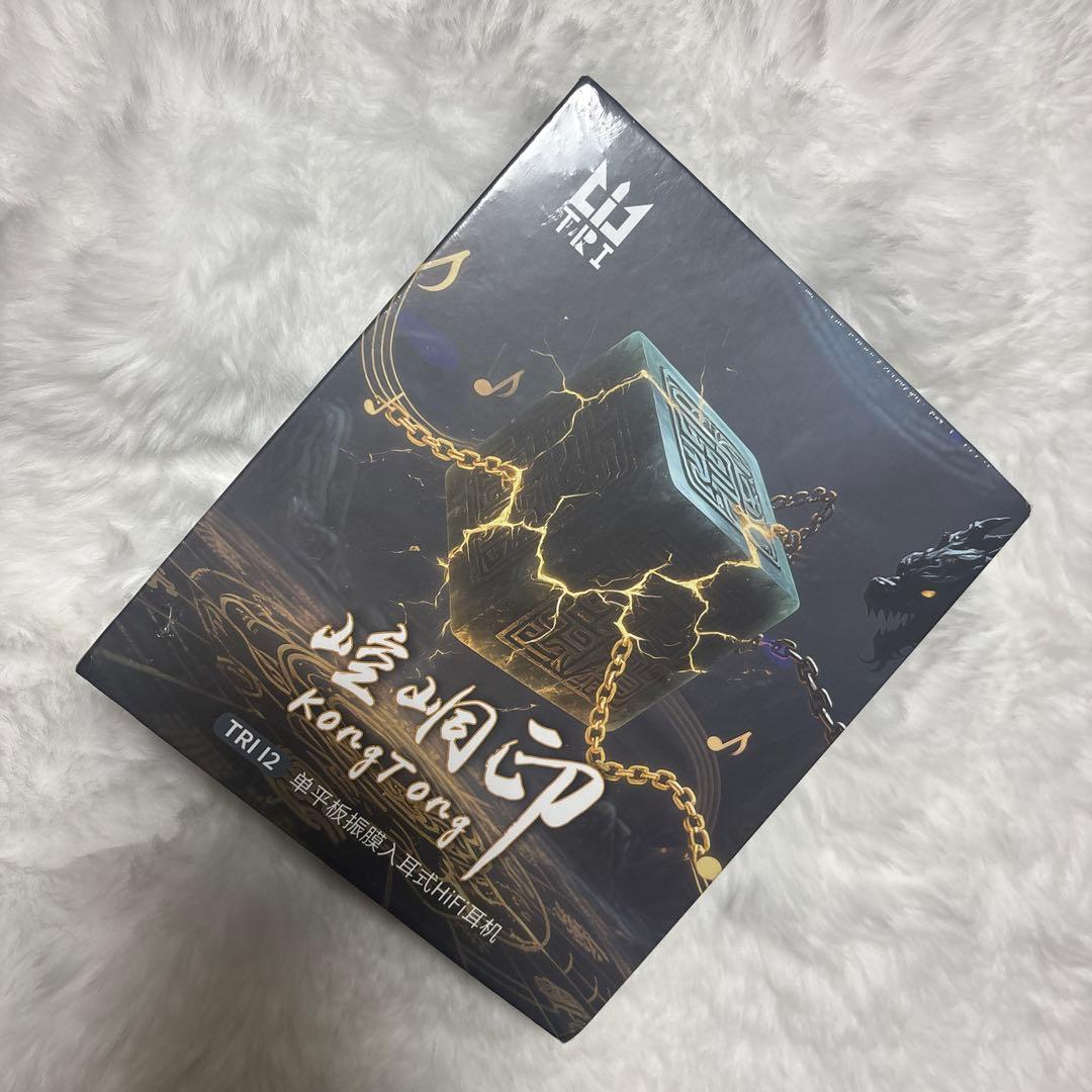 TRI I2 平面駆動イヤホン 12mm PMD 有線 モニターイヤホン　未開封