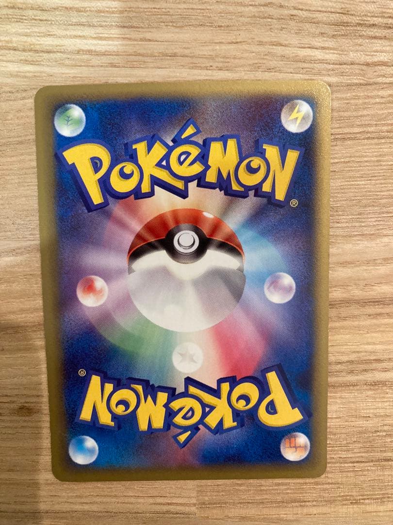 ゆうANA限定2006年ピカチュウ 蒼海のマナフィ　ポケモンカード