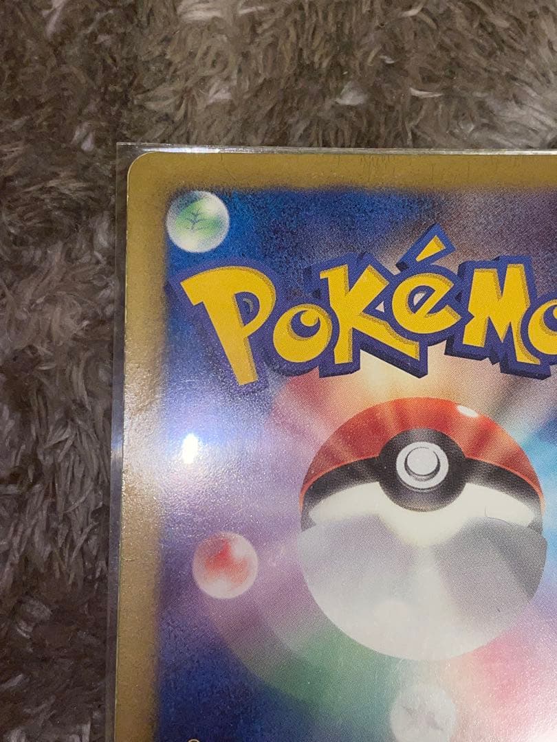 え*示様 レシラム EBB EXバトルブースト 094/093 アンリミ