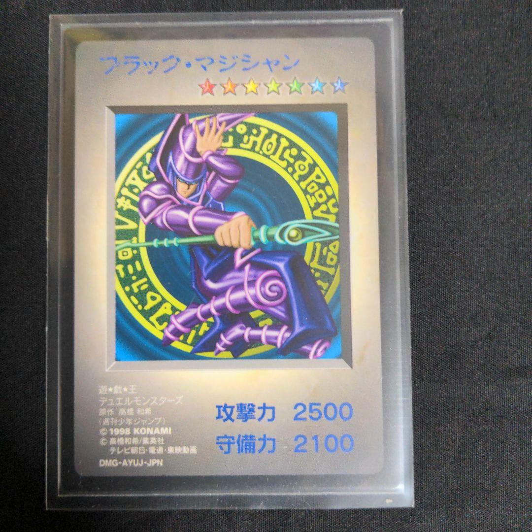 極美品　遊戯王　付属カード　まとめ売り　ゲームボーイ　モンスターカプセル