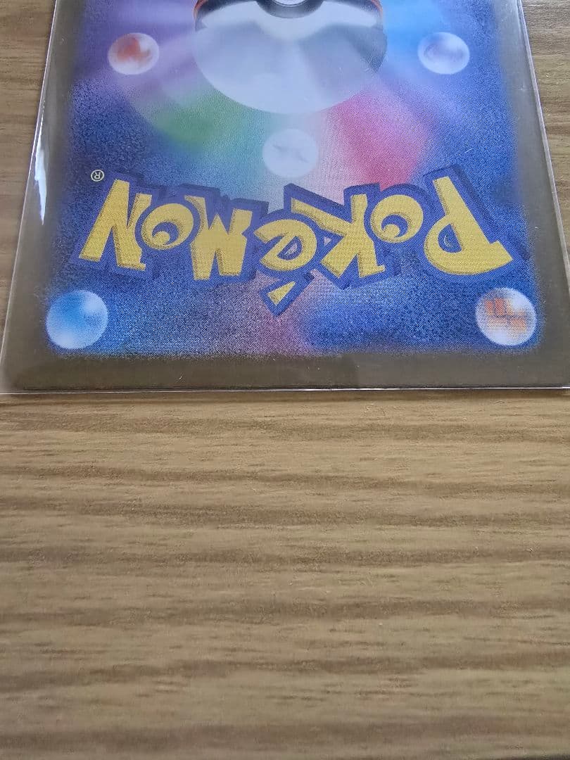 ロケット団のミュウツー-EX SAR MEGAドリームex ポケモンカード