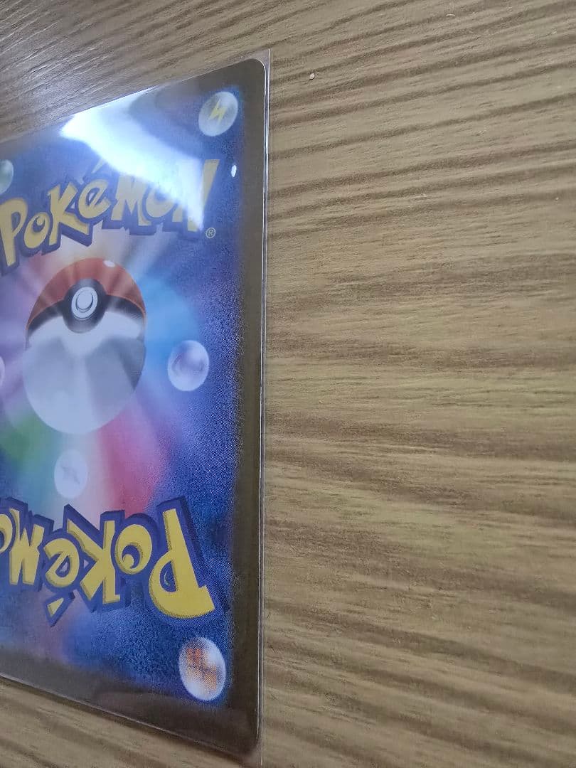 ロケット団のミュウツー-EX SAR MEGAドリームex ポケモンカード