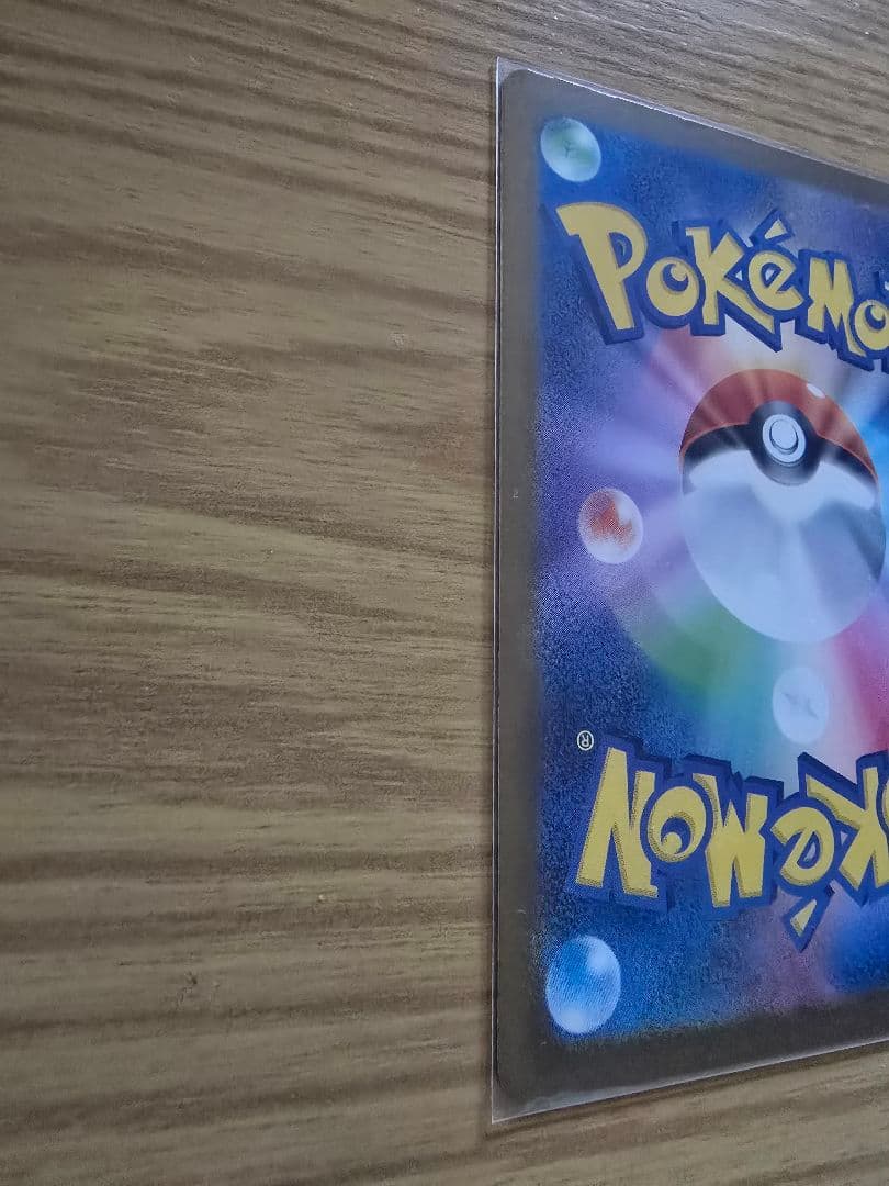 ロケット団のミュウツー-EX SAR MEGAドリームex ポケモンカード