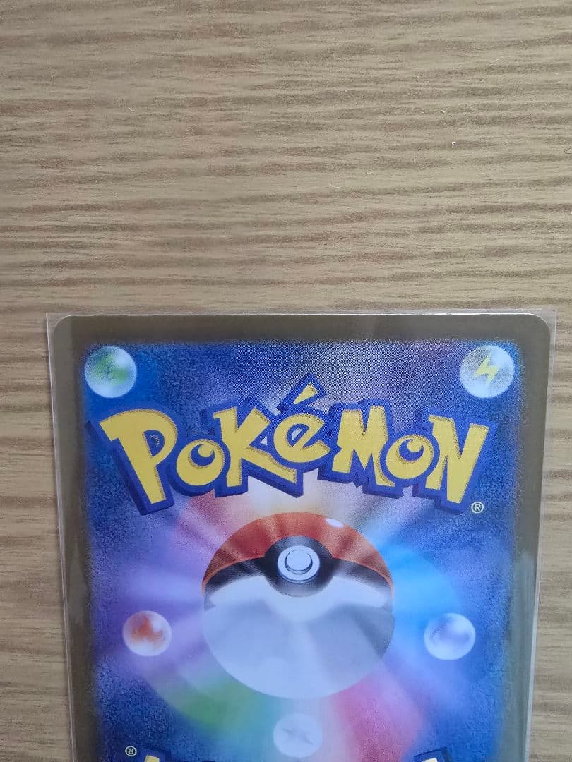 ロケット団のミュウツー-EX SAR MEGAドリームex ポケモンカード