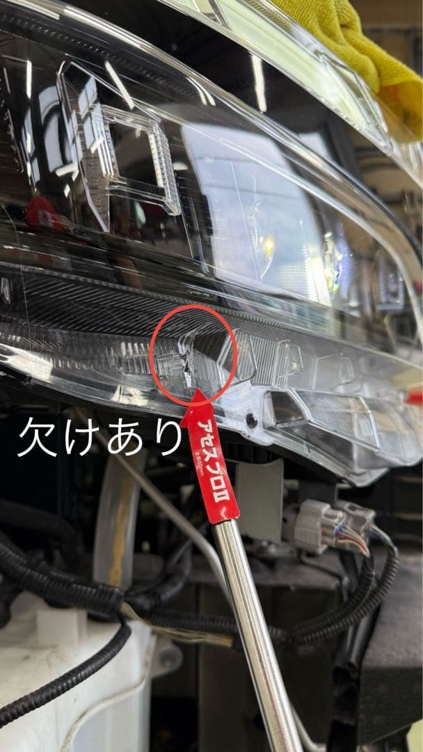 美品✨【トヨタ ヴォクシー80系後期 】純正 ヘッドライト 右