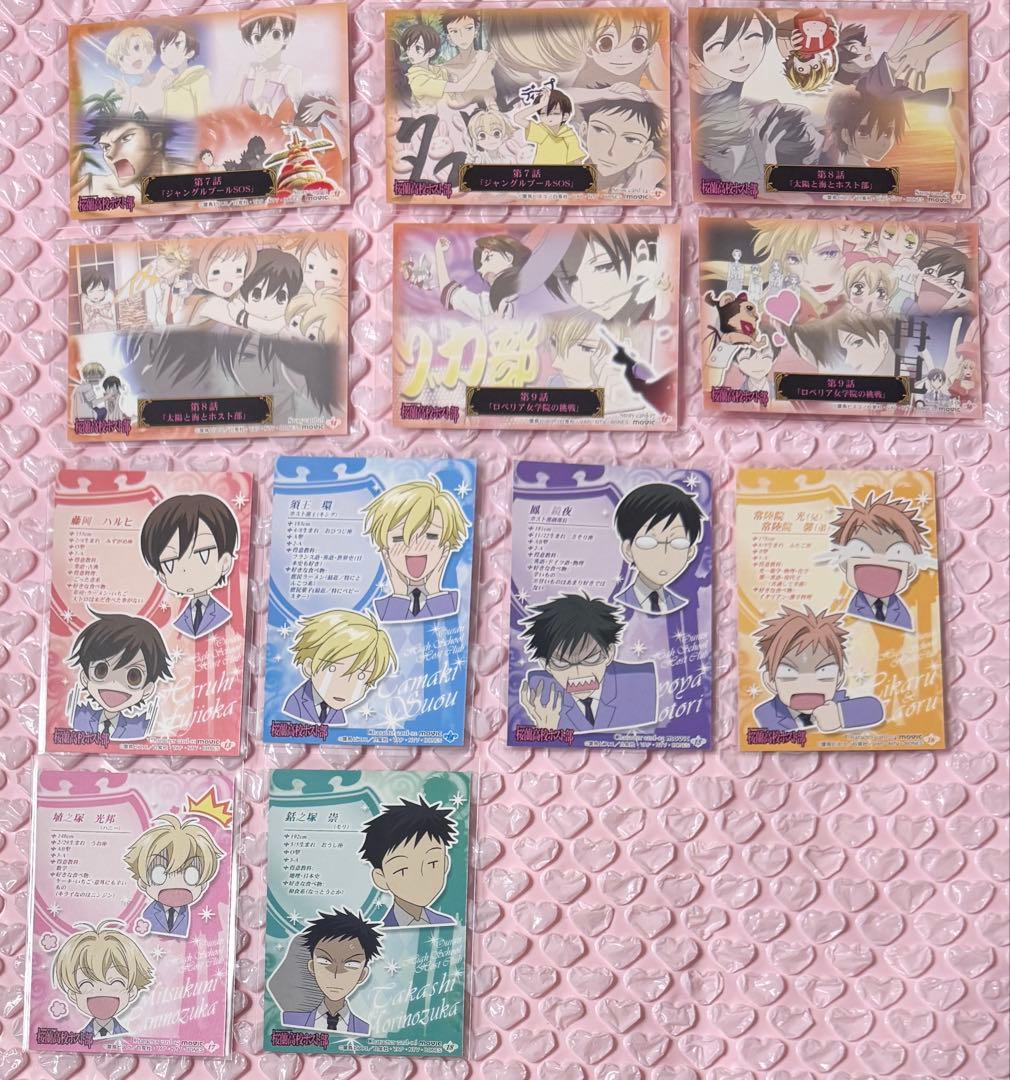 桜蘭高校ホスト部 トレーディングカード　54枚セット